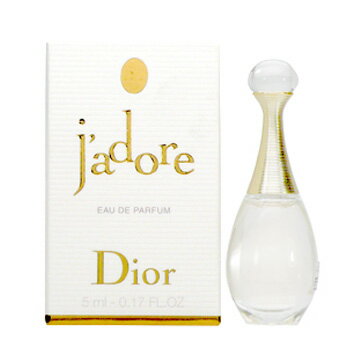 クリスチャンディオール ジャドール　EDP 　5ml(ミニ・箱付)【Christian Dior】【お試し　_あす楽対応】