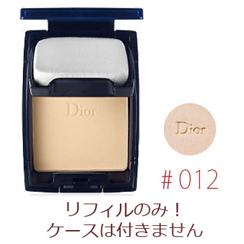 クリスチャンディオール 【#012】ディオールスキン X4 コントロール（リフィル）【Christian Dior】