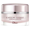 クリスチャンディオール カプチュールトータルクリーム 50ml　【Christian Dior】