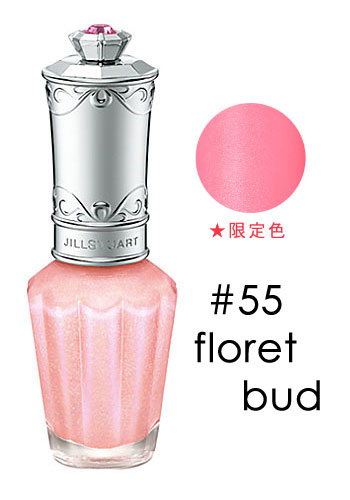 ジルスチュアート　Jill Stuart 【#55】ネイルラッカーN #フローレバッド(限定色)【HLS_DU】【エントリーでポイント10倍】】