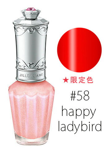 ジルスチュアート　Jill Stuart【#58】ネイルラッカーN#happy ladybird(限定色)【HLS_DU】【エントリーでポイント10倍】】