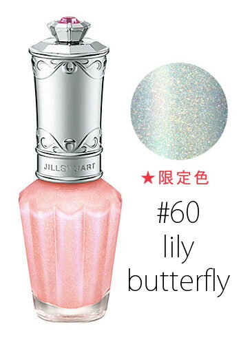 ジルスチュアート　Jill Stuart【#60】ネイルラッカーN#lily butterfly(限定色)【HLS_DU】【エントリーでポイント10倍】】