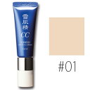 コーセー 【#01】雪肌精 ホワイト CCクリーム #LIGHT OCHRE SPF50+/PA++++ 30g 【エッセンスファンデーション クリーム UV 日焼け止め BB CC 毛穴】【KOSE】【W_58】