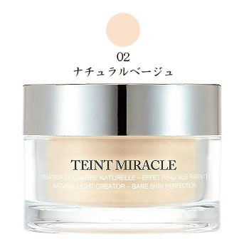 ランコム【#02】タンミラクルースパウダー#ナチュラルベージュ【LANCOME】【あす楽対応】★25％OFF★