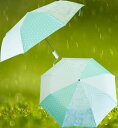 クリニーク アンブレラ（折りたたみ傘）#グリーンポルカドット【Clinique】【Aug08P3】