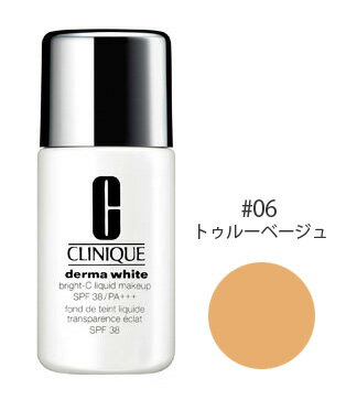 クリニーク【#06】ダーマホワイトブライト-Cリキッドメークアップ38SPF38/PA+++　30ml【激安　特価品　即納！】【HLS_DU】【エントリーでポイント10倍】】