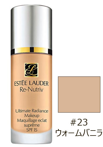 エスティローダー 【#23】リニュートリィブラディアンスメークアップ#ウォームバニラ SPF15【ESTEE LAUDER】