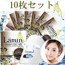 ラ・ミン プレミアムエッセンスマスク キャビア 23g ×1...