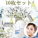 ラ・ミン プレミアムエッセンスマスク ミルク 23g ×10...