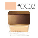 カネボウ ルナソル 【#OC02】スキンモデリング ウォータークリームファンデーション SPF20/PA++ 30g 【メイクアップ ファンデーション リキッド 潤い 透明感】【LUNASOL】【W_146】【再入荷】