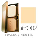 カネボウ ルナソル 【#YO02】スキンモデリングパウダーグロウ (レフィル) #YO02 SPF20/PA++ 9.5g 【ファンデーション 両用タイプ リフィル メイクアップ 透明感】【LUNASOL】【W_22】
