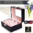 ウォッチコレクションボックス(002) 【W_348】...
