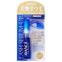 アヴァンセ ラッシュセラム アップ 10ml 【目もと 美容液 まつげ マスカラ ダメージケア カール 下地 エッセンス ボリューム】【AVANCE】【W_33】