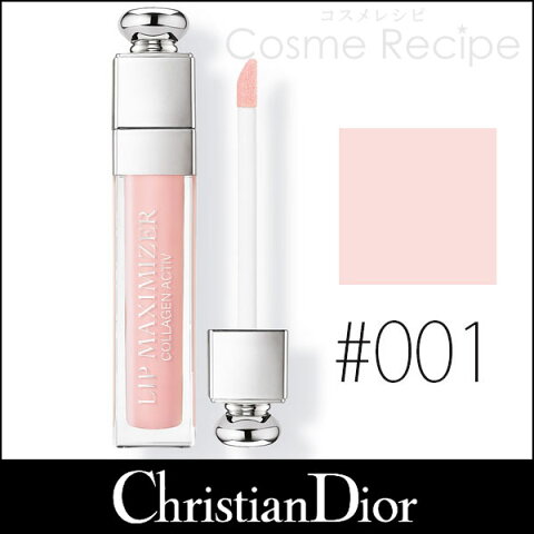 クリスチャンディオール 【#001】ディオールアディクト リップ マキシマイザー 6ml 【ディオール Christian Dior メイクアップ リップグロス 人気】【W_38】【再入荷】