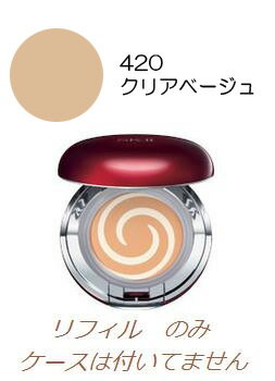 SK-II【#420】スキンシグネチャークリームインファンデーション ＃クリアベージュSPF20/PA++【リフィル】【SK2_エスケーツー】