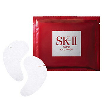 SK-II サインズアイマスク（2枚入1セット・外箱なし）【お試し セット_あす楽対応】【HLS_DU】