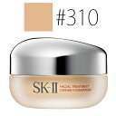 SK-II y#310z tFCVg[gg N[t@f[V #NX^I[N SPF20 PA++ 25g ySK2_GXP[c[zyyΉzyW_206z