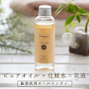 敏感肌用オールインワン化粧品【koreippon-これいっぽ...