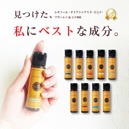 原液+原液 <strong>レチノール</strong> ／ナイアシンアミド／ヒト型セラミド ／EGF ／ ビタミンC誘導体／フラーレン／リンゴ幹細胞エキス ／FGF ／プラセンタ 内容量30ml 商品名 ハッピーエッセンス メール便