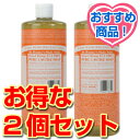 Dr.ブロナー・マジックソープ 大 ＜ティーツリー＞ 944ml お得な2個セット （リキッドソープ）　