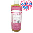 Dr.ブロナー・マジックソープ 大 <ローズ> 9