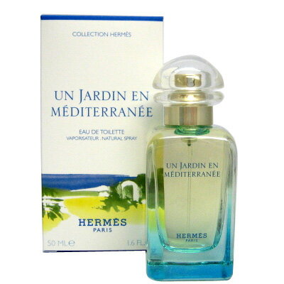 エルメス・地中海の庭 EDT 50ml （香水）