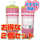 Dr.ブロナー・マジックソープ 大 <ローズ> 9