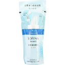 花王 SOFINA・ソフィーナ ボーテ 高保湿化粧水 しっとり 130ml つめかえ用 【ネコポス不可】