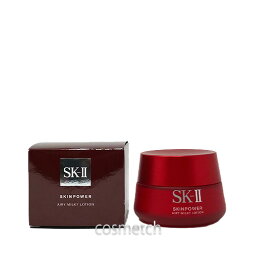 <strong>SK-II</strong> スキンパワー エアリー <strong>80g</strong> （乳液）
