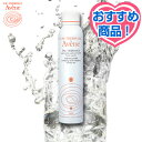 アベンヌウォーター 300ml （化粧水）