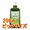 ヴェレダ・ホワイトバーチ セルライト オイル 200ml （ボディシェイプオイル） 国内未発売サイズ