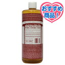 タイムセール！16日の20時より販売開始♪Dr.ブロナー・マジックソープ ＜ユーカリ＞ 944ml （リキッドソープ）