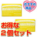 【お得な2個セット】50%OFF！Dr.ブロナー・マジックソープ バー ＜レモン＞140g （固形石けん）