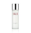 SK2 SK-II フェイシャルトリートメントミルク 75ml 2016年8月製造品