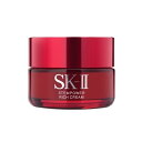 SK2 SK-II ステムパワーリッチクリーム 50g 2017年2月製造品