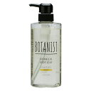 BOTANIST ボタニスト ボタニカルボディーソープモイス...