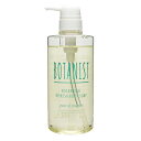 BOTANIST ボタニスト ボタニカルリフレッシュボディー...