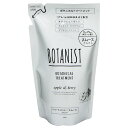 BOTANIST ボタニスト ボタニカルトリートメントスムー...