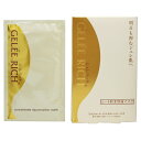 ジュレリッチ コンセントレートインジュビネーションマスク 22mL×4枚入 ※お一人様2個限り