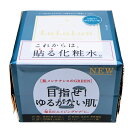 ルルルン プレシャスGREEN 肌メンテナンスのGREEN ...