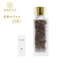 HACCI ハッチ 花粉カプセル 120粒 みつばち 栄養 花粉 健康食品 サプリメント