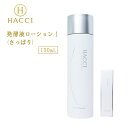 HACCI ハッチ 発酵液ローション1 さっぱり 150mL 美肌 潤い はちみつ 保湿 基礎化粧品 (あす楽)