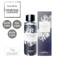 【ポイント2倍 夏休みSALE】エステプロラボ CHARCOAL CLEANSE チャコールクレンズ 36g Gran Medic 健康食品 サプリメント フード Esthe Pro Labo (あす楽)