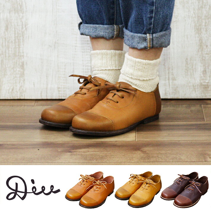 送料無料 Diu ディウ 履き心地抜群 レディース コンビレースアップ シューズ 本革 軽い 柔らかい 革靴 革 軽量 痛くない 疲れない 靴 黒 レースアップ ナチュラル コンフォートシューズ ぺたんこ シンプル 牛革 フラット 通勤 トゥ レザー コンフォート シューズ プレーン