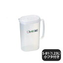 【送料無料】ハイパック S-81 小判型 1.23L 小蓋付(031116)業務用