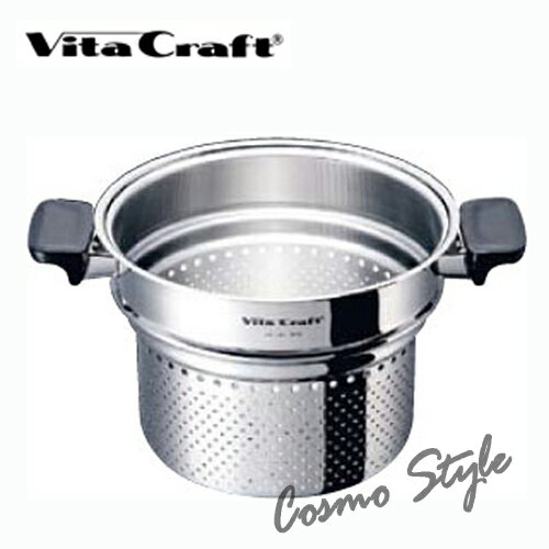 10％OFF！◆Vita Craft（ビタクラフト）：ウルトラ パスタパン（IH対応） 21cm