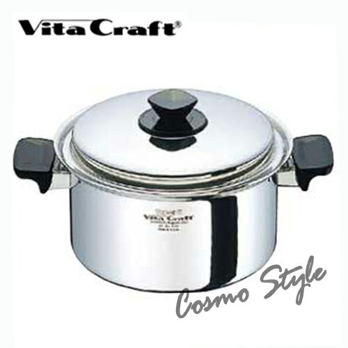 10％OFF！◆Vita Craft（ビタクラフト）：スーパーファイブ 両手鍋深型（深）（IH対応） 21cm