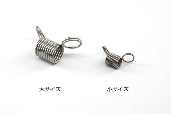 ビーズストッパー 小大きさ18×6mm1個素材：ステンレス重さ：約0.6g0824楽天カー…...:cosmopolitan-beads:10001638