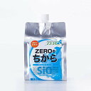 【送料無料】 酵素水 ZEROのちから(濃縮液) 1L