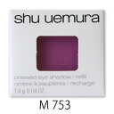 【即納】2020 NEW シュウウエムラ プレスド アイシャドー レフィル M ダークライラック 753 1.4g | 4935421733984 クリックポスト発送限定